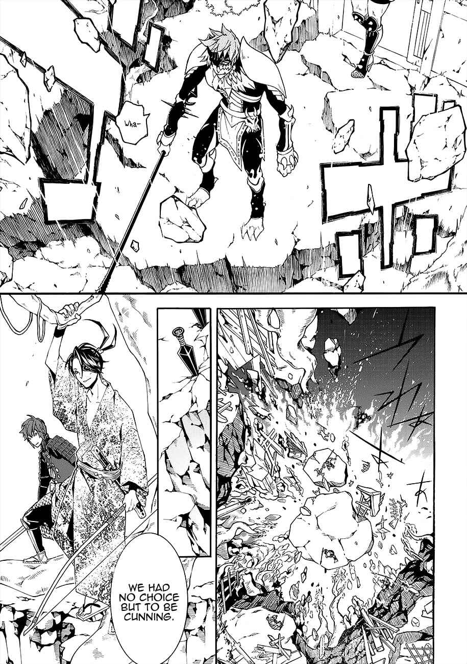 Page 14 Chapter 52 Rengoku ni Warau
