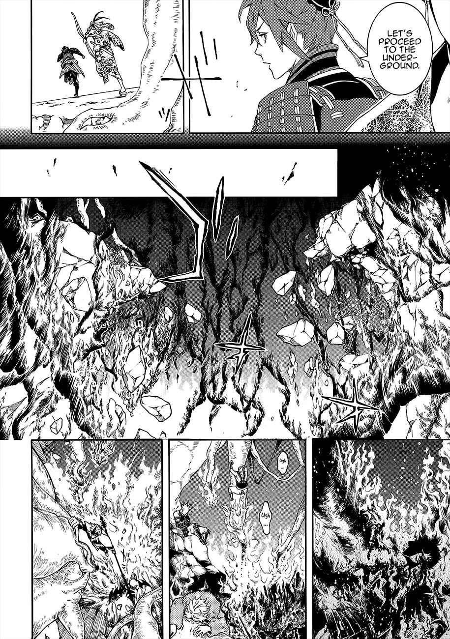 Page 15 Chapter 52 Rengoku ni Warau