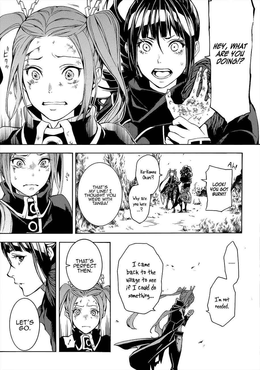 Page 18 Chapter 52 Rengoku ni Warau