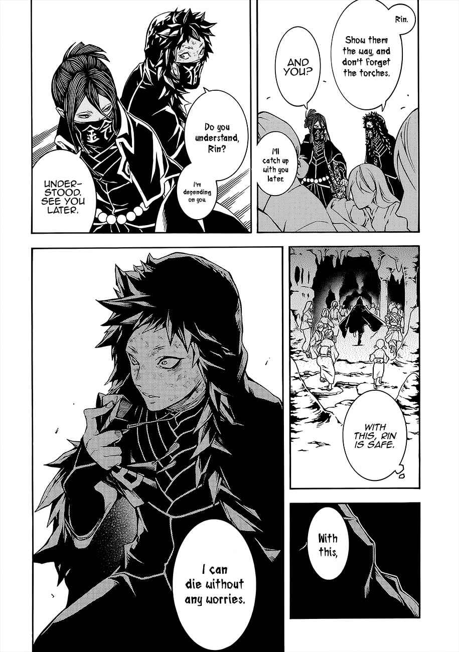 Page 29 Chapter 52 Rengoku ni Warau