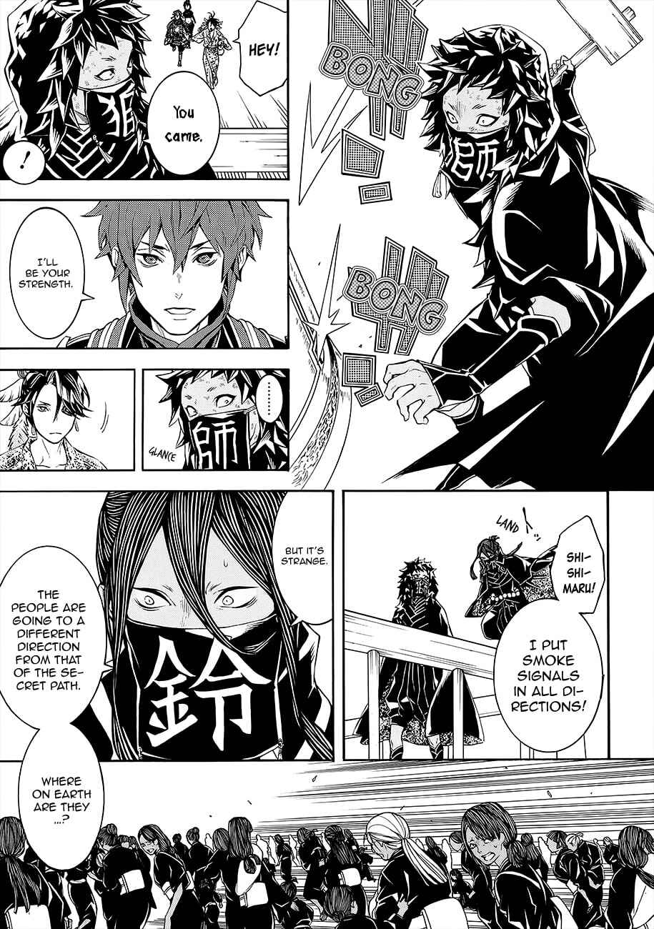 Page 3 Chapter 52 Rengoku ni Warau