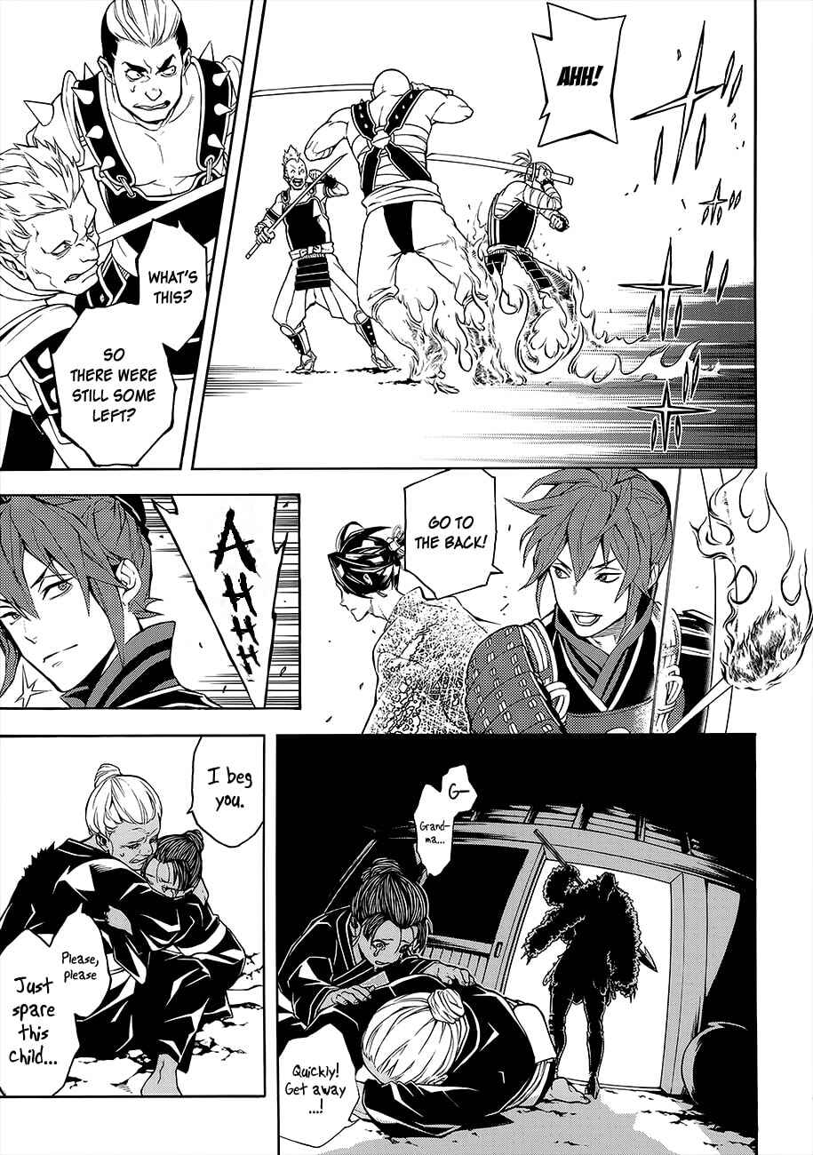 Page 8 Chapter 52 Rengoku ni Warau