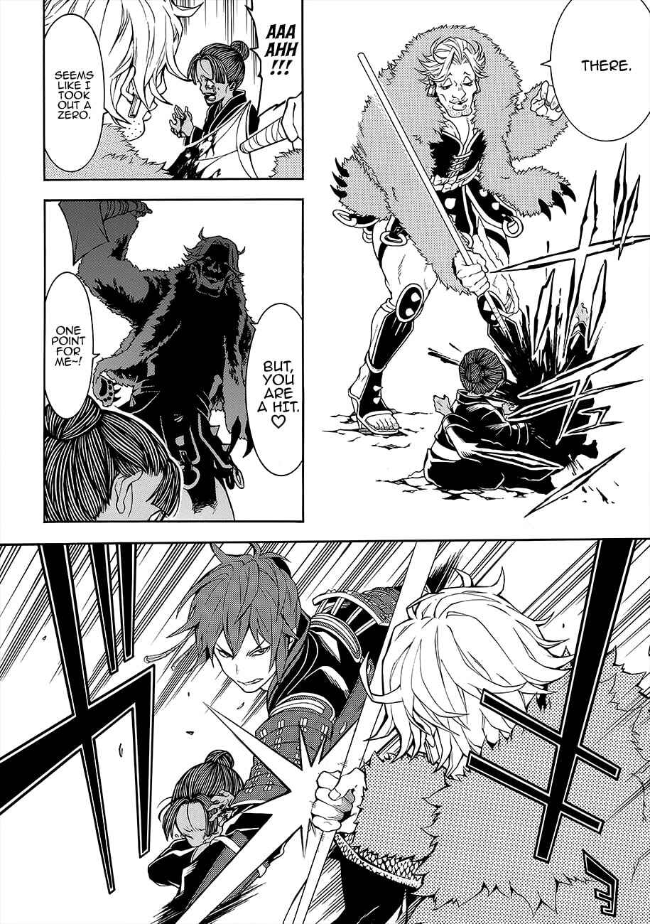 Page 9 Chapter 52 Rengoku ni Warau