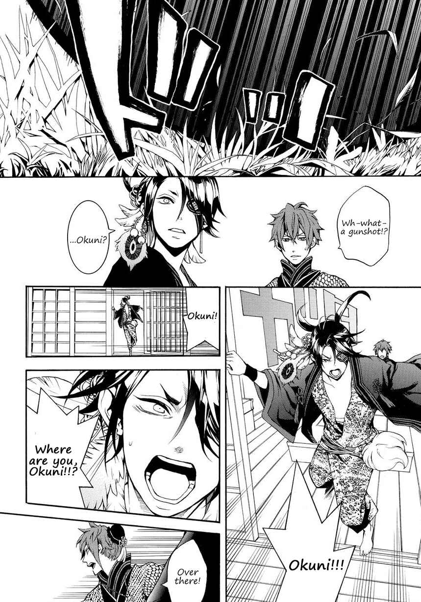 Page 11 Chapter 2 Rengoku ni Warau