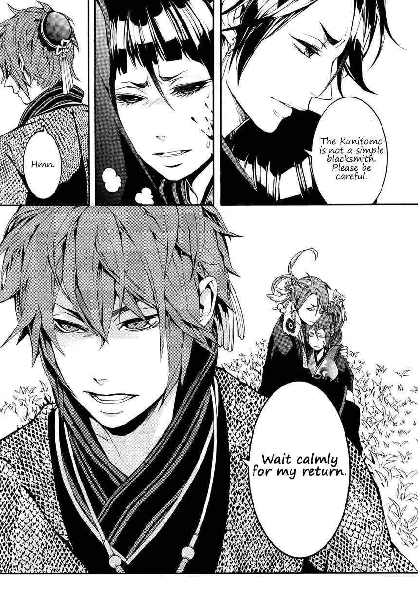 Page 18 Chapter 2 Rengoku ni Warau