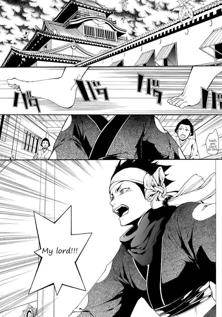 Page 19 Chapter 2 Rengoku ni Warau