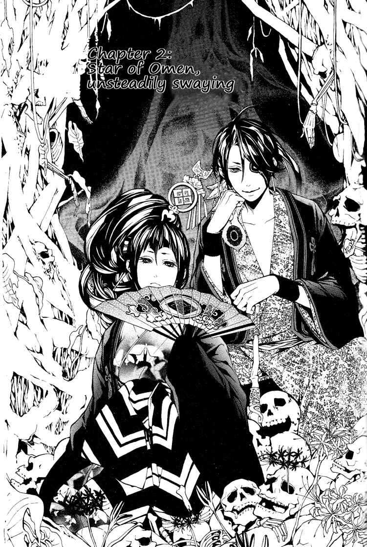 Page 2 Chapter 2 Rengoku ni Warau