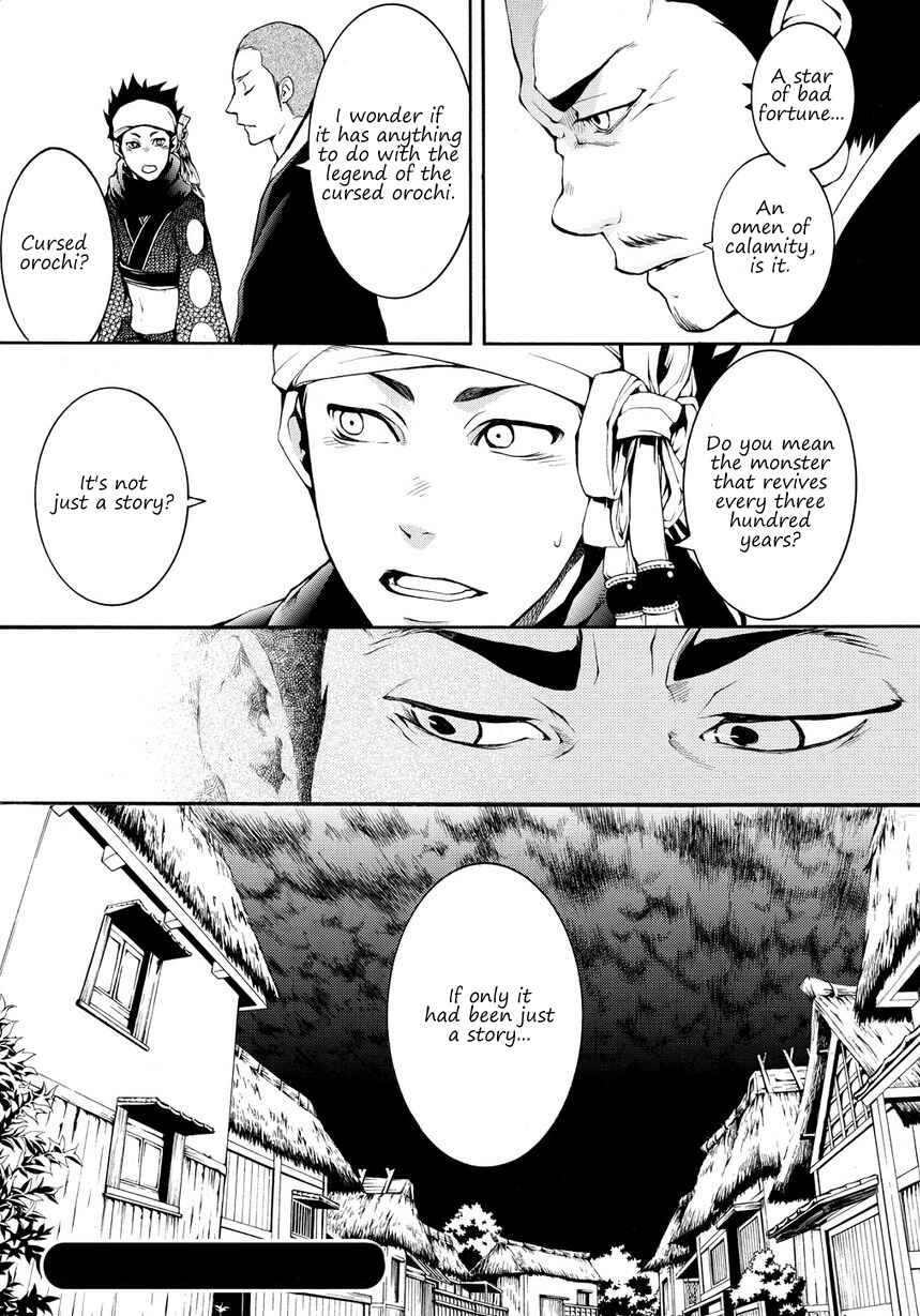 Page 22 Chapter 2 Rengoku ni Warau