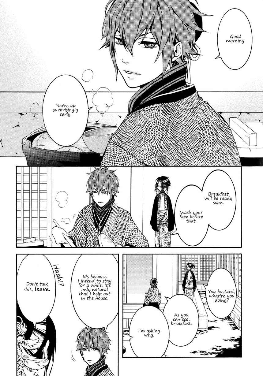 Page 5 Chapter 2 Rengoku ni Warau