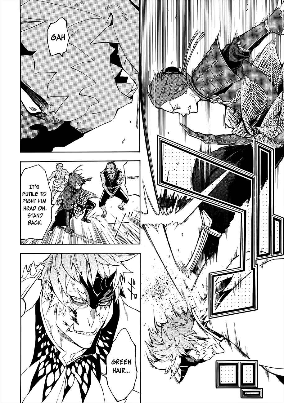 Page 16 Chapter 53 Rengoku ni Warau