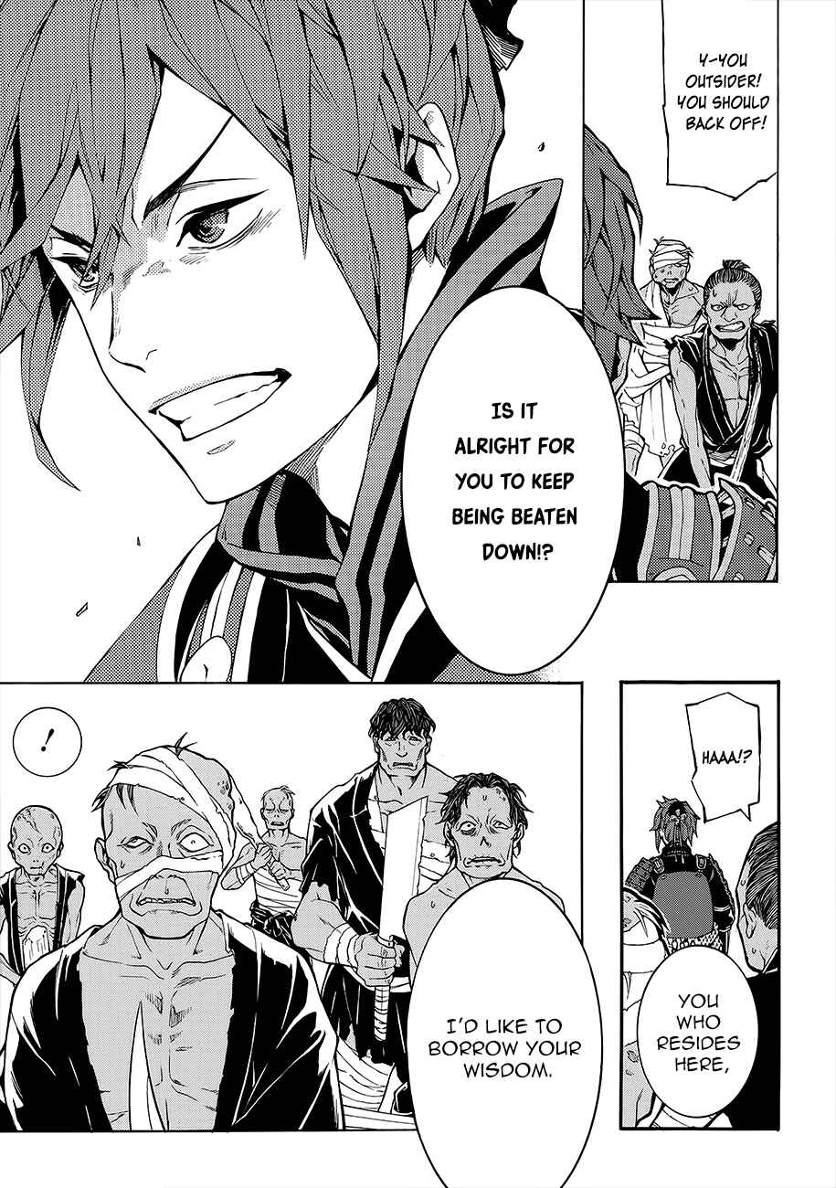 Page 17 Chapter 53 Rengoku ni Warau