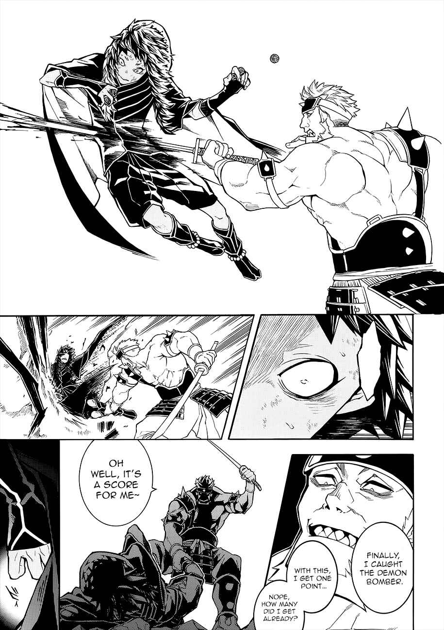 Page 19 Chapter 53 Rengoku ni Warau