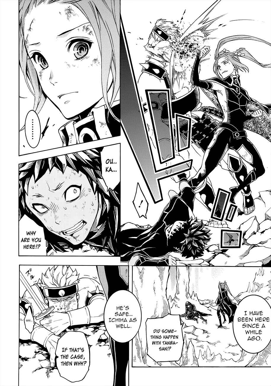 Page 20 Chapter 53 Rengoku ni Warau