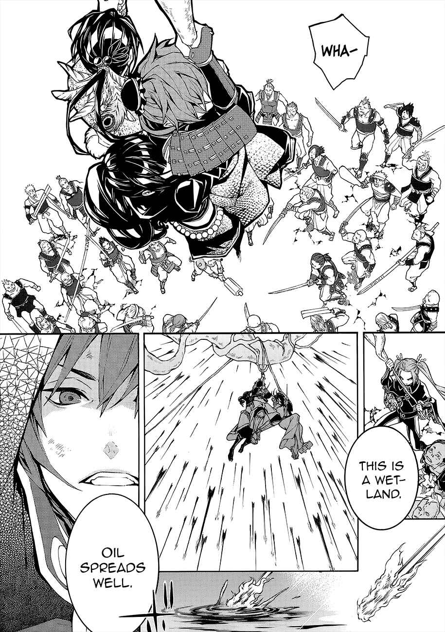Page 26 Chapter 53 Rengoku ni Warau