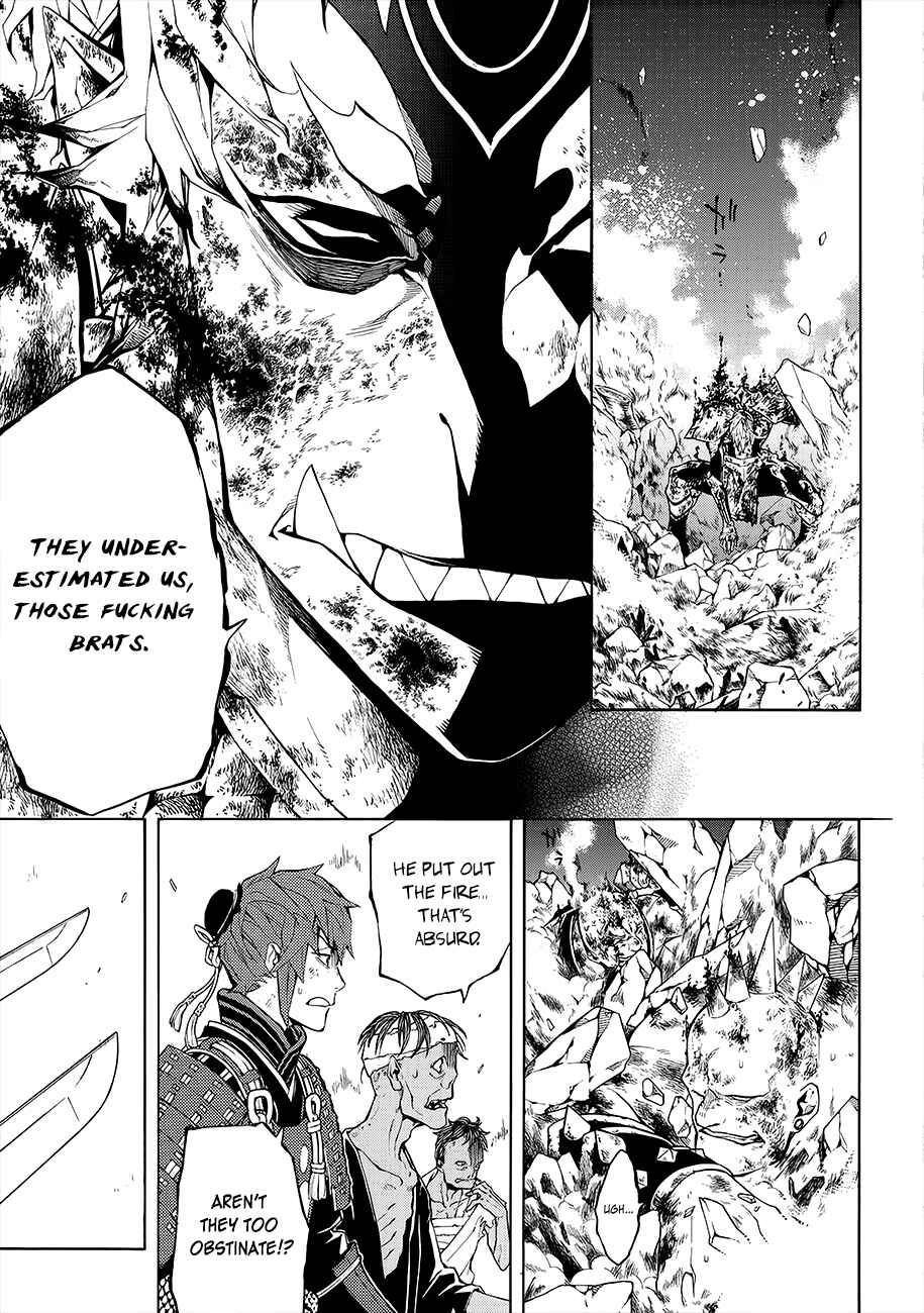 Page 31 Chapter 53 Rengoku ni Warau
