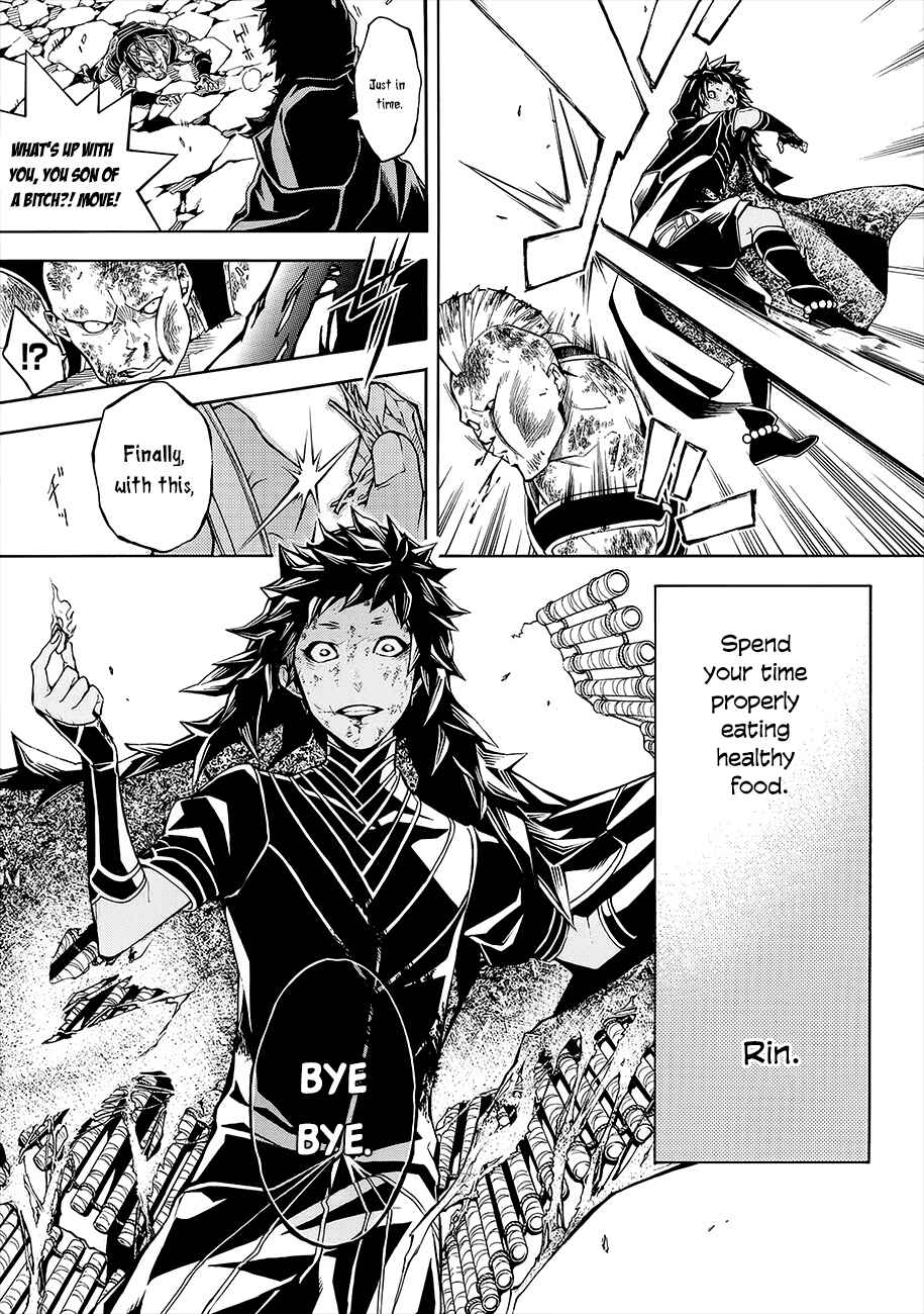 Page 35 Chapter 53 Rengoku ni Warau