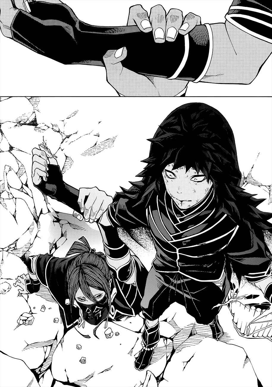 Page 36 Chapter 53 Rengoku ni Warau