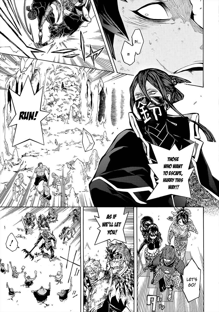 Page 37 Chapter 53 Rengoku ni Warau