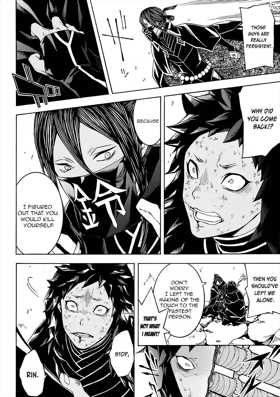 Page 38 Chapter 53 Rengoku ni Warau
