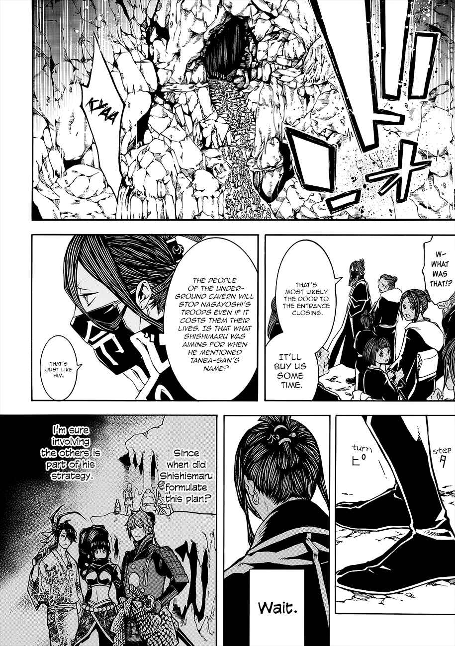 Page 4 Chapter 53 Rengoku ni Warau