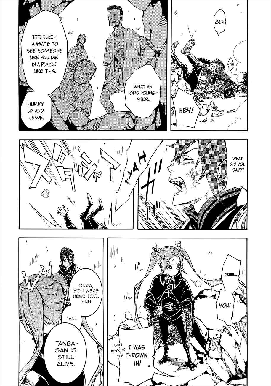 Page 42 Chapter 53 Rengoku ni Warau