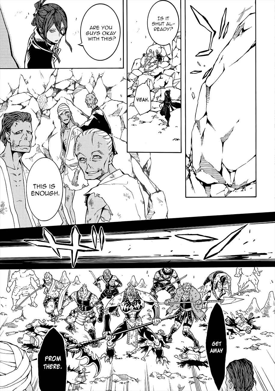 Page 45 Chapter 53 Rengoku ni Warau