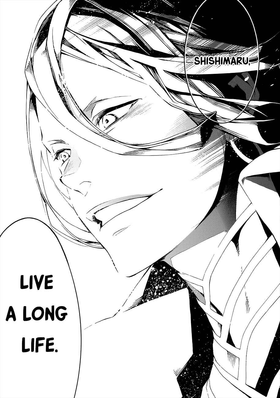 Page 51 Chapter 53 Rengoku ni Warau