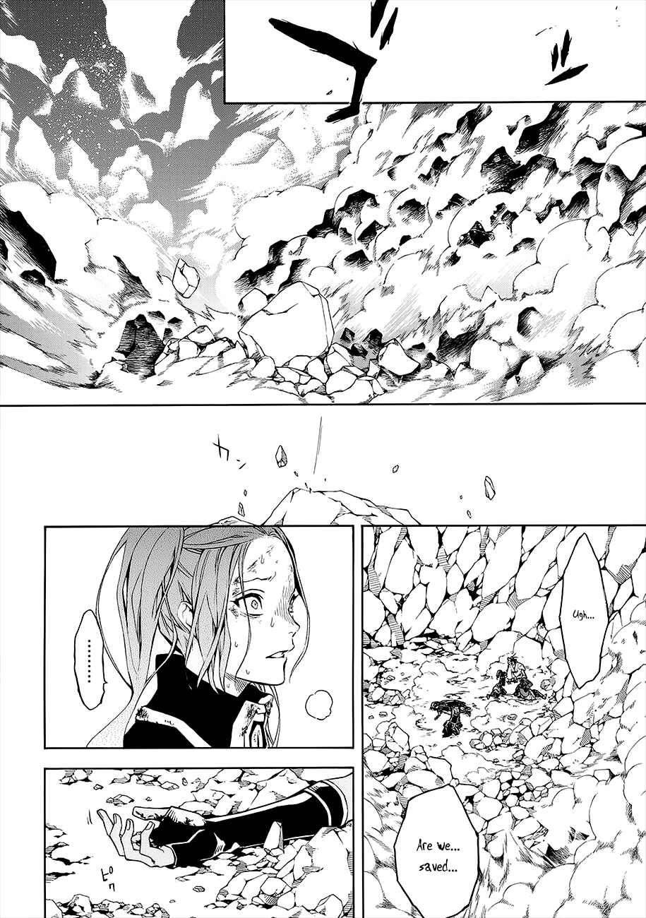 Page 53 Chapter 53 Rengoku ni Warau