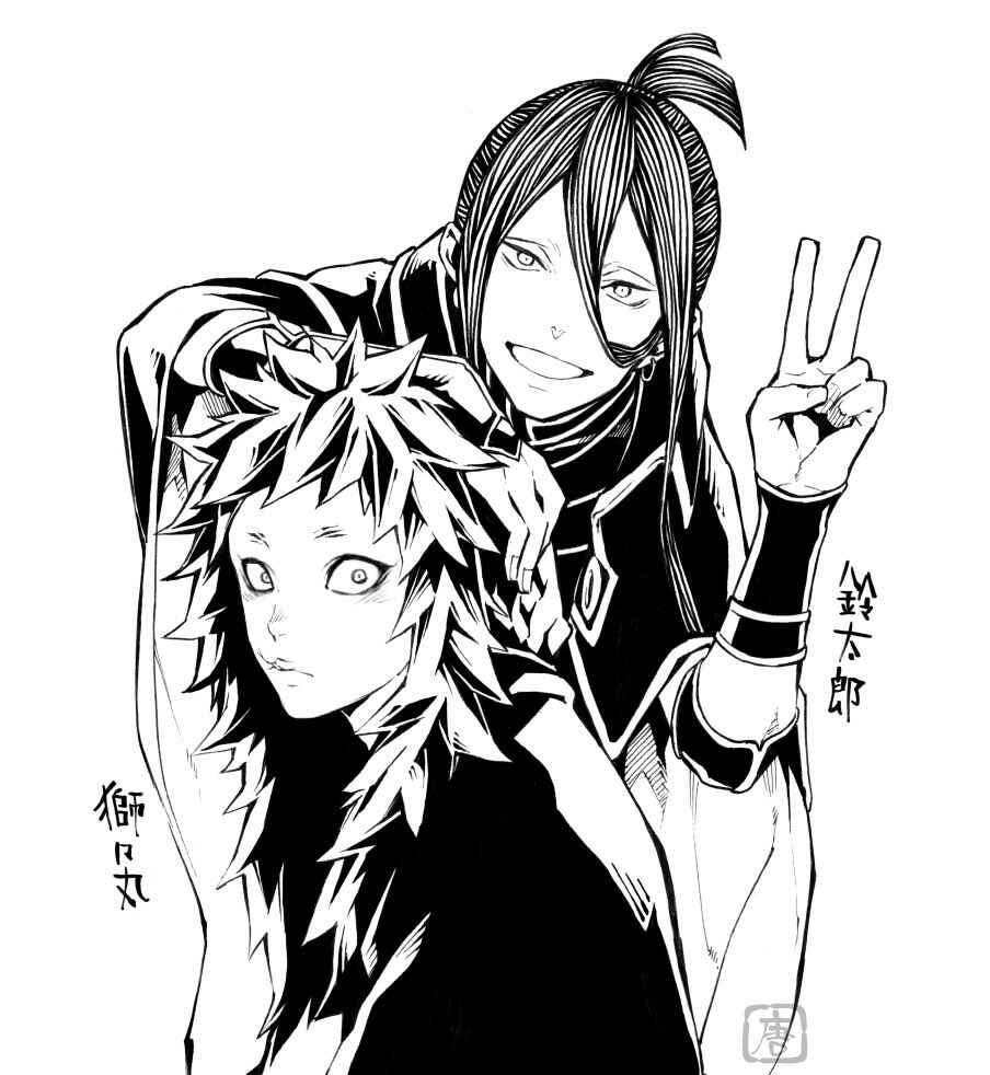 Page 55 Chapter 53 Rengoku ni Warau