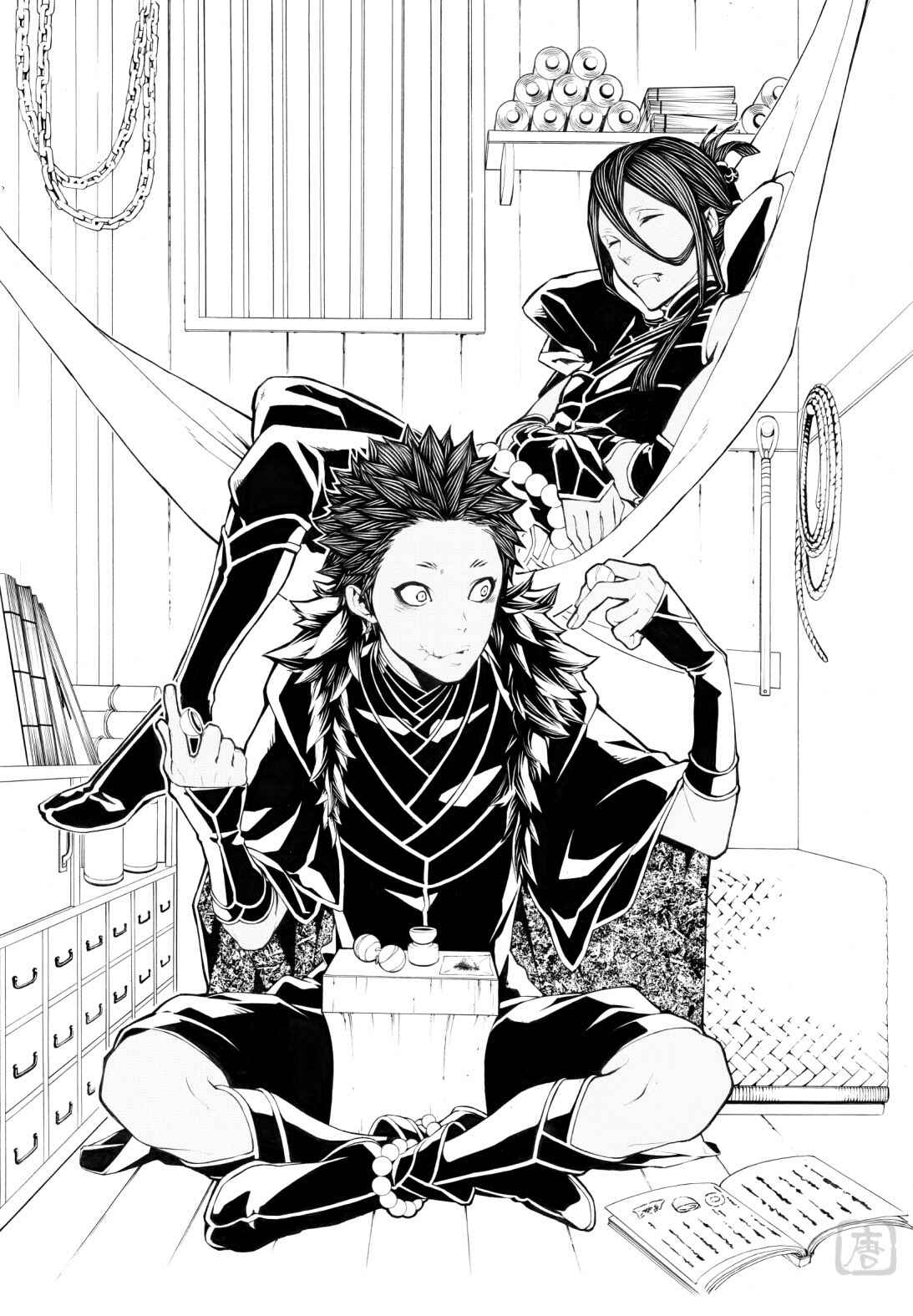 Page 56 Chapter 53 Rengoku ni Warau