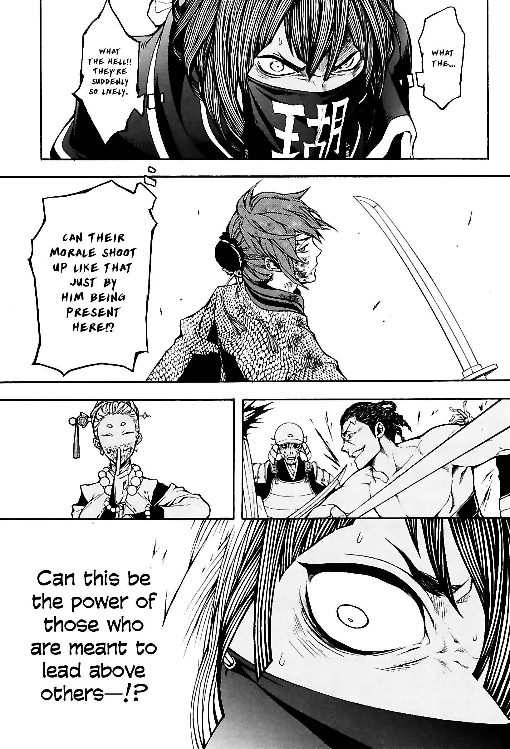 Page 15 Chapter 26 Rengoku ni Warau