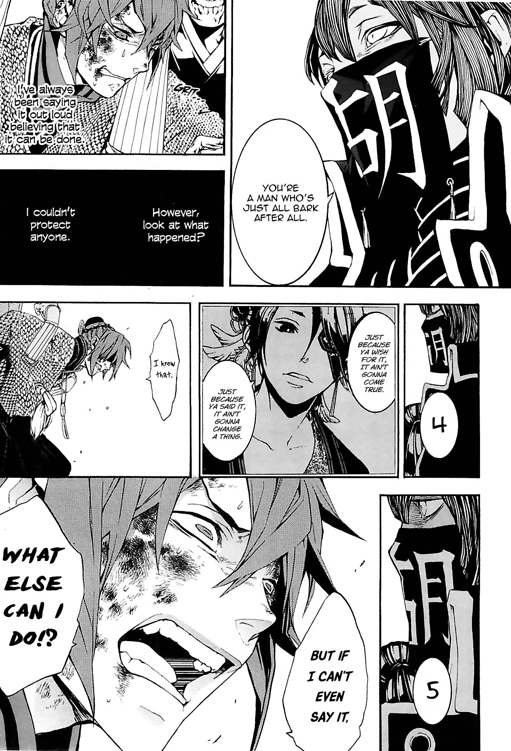 Page 25 Chapter 26 Rengoku ni Warau