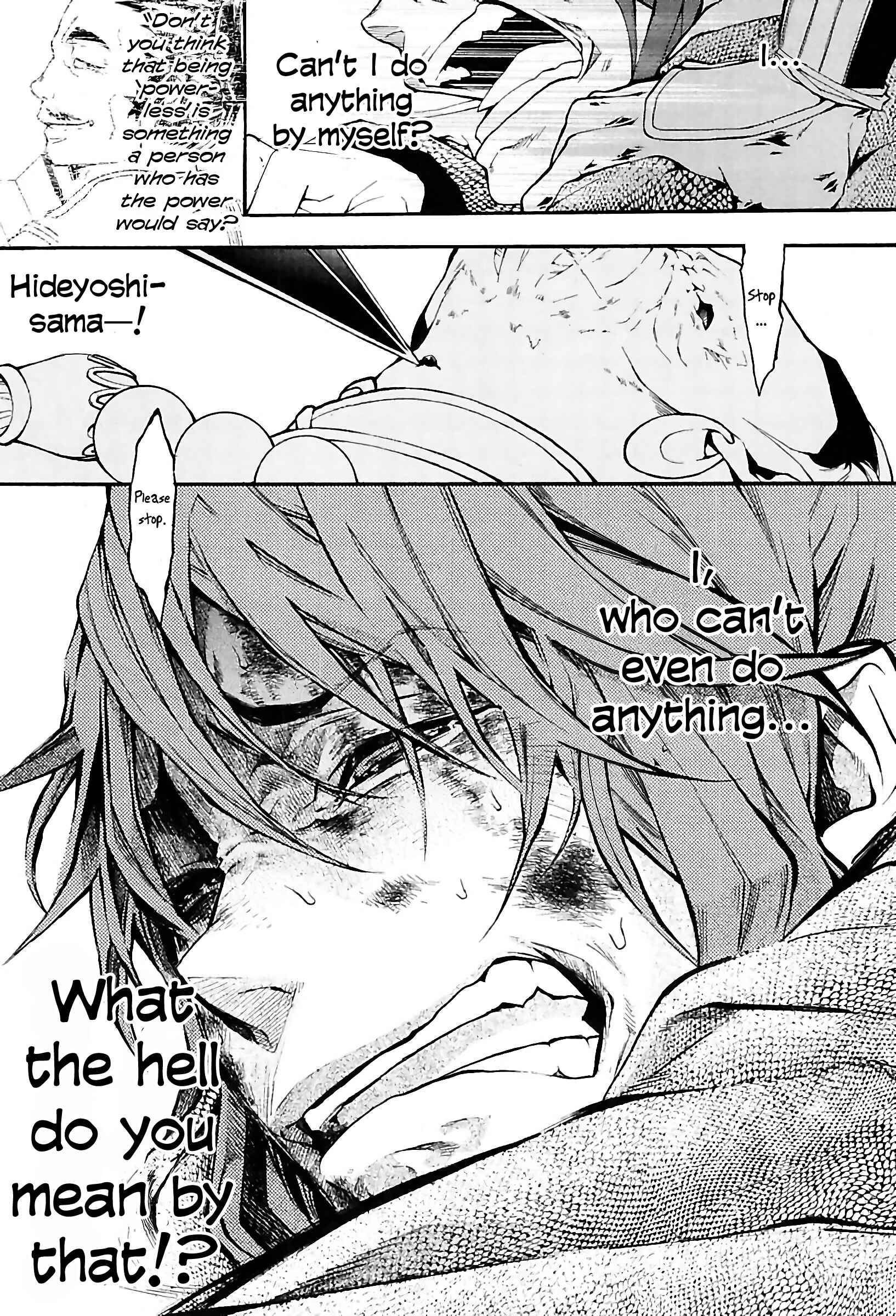 Page 29 Chapter 26 Rengoku ni Warau