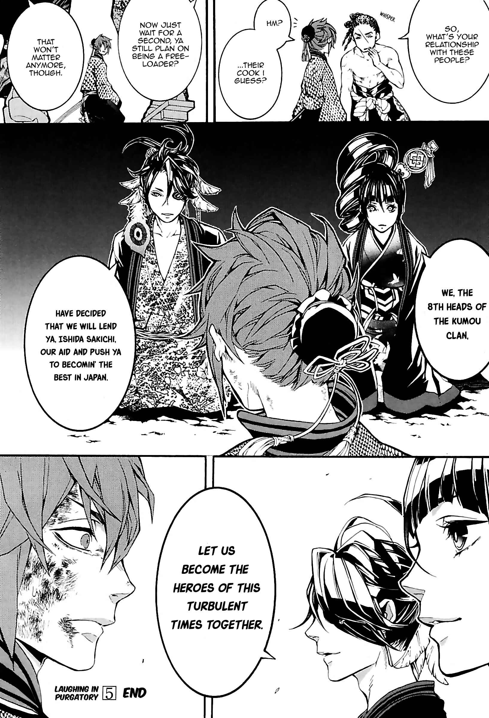 Page 45 Chapter 26 Rengoku ni Warau