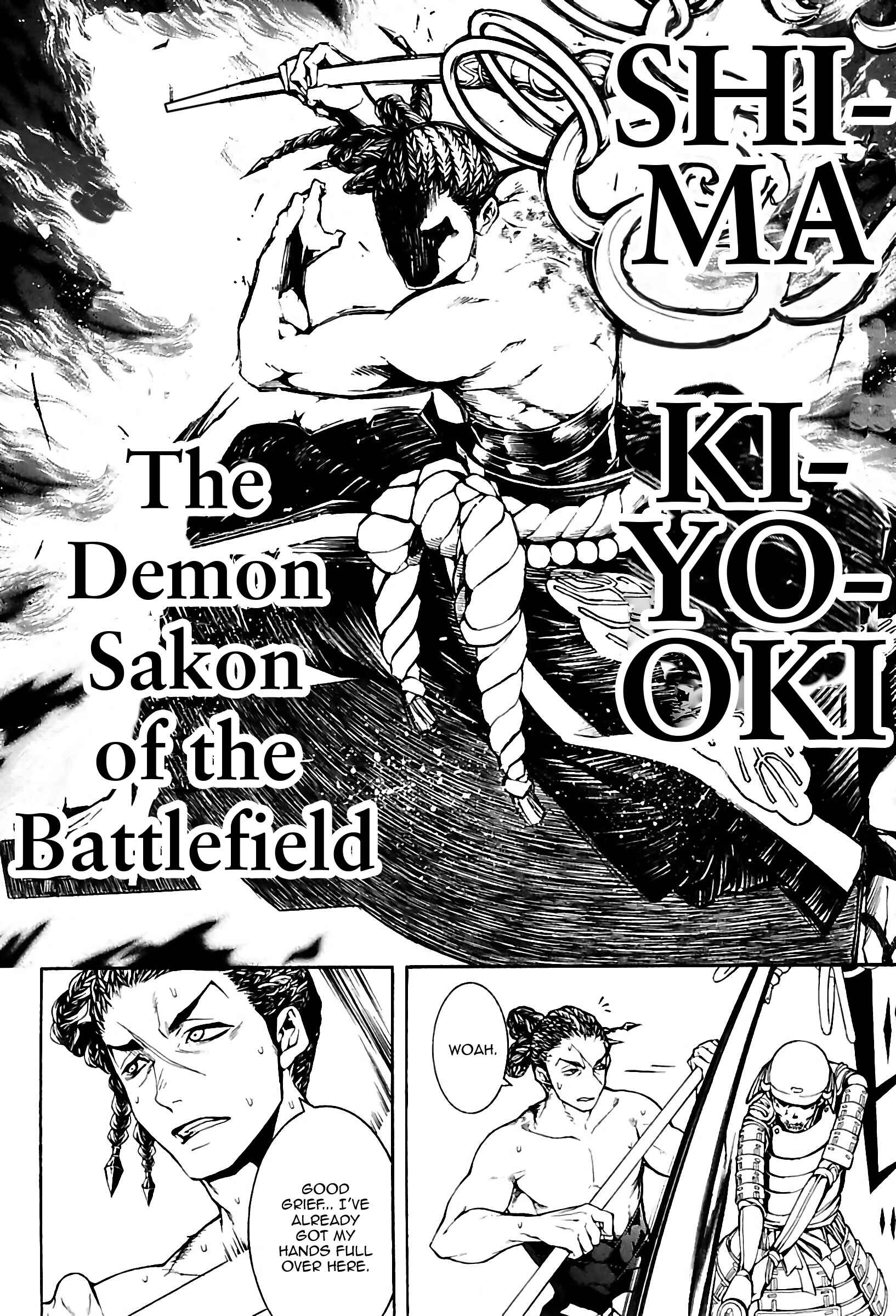 Page 6 Chapter 26 Rengoku ni Warau