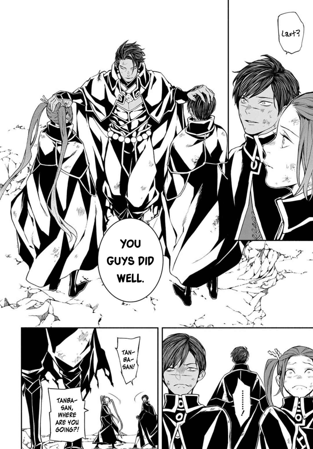 Page 2 Chapter 83 Rengoku ni Warau