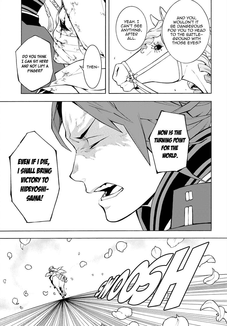 Page 14 Chapter 65 Rengoku ni Warau