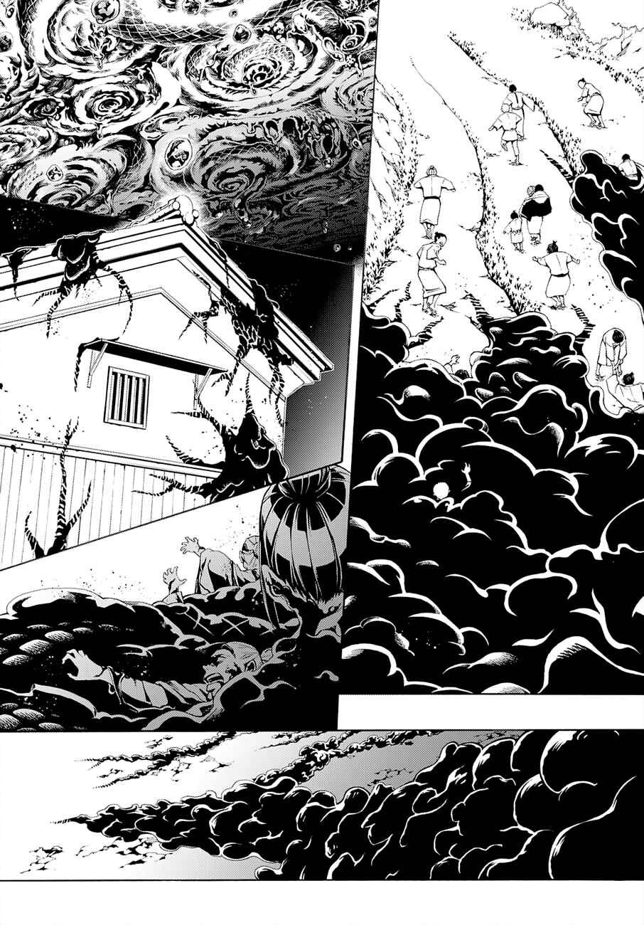 Page 22 Chapter 65 Rengoku ni Warau