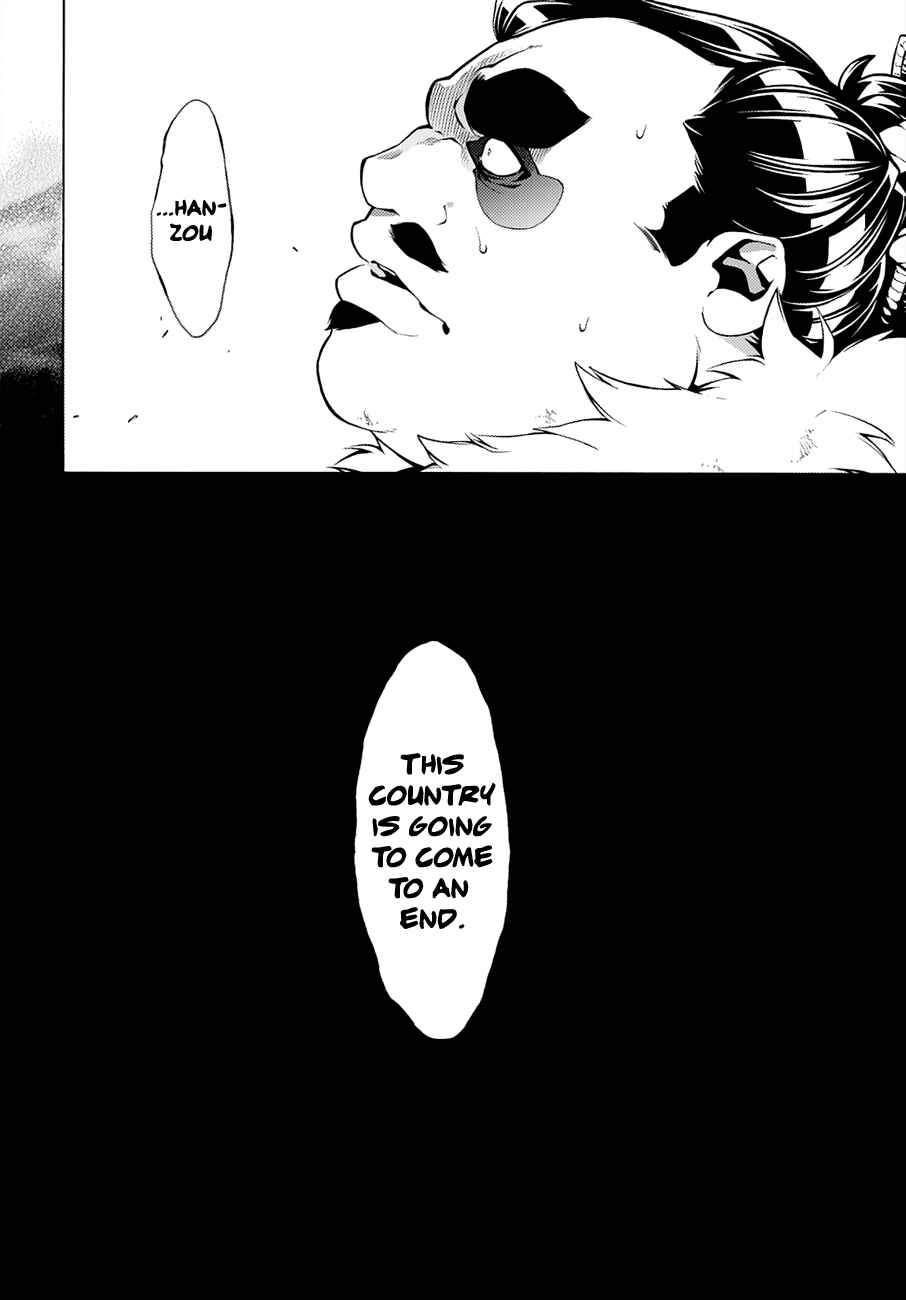 Page 25 Chapter 65 Rengoku ni Warau