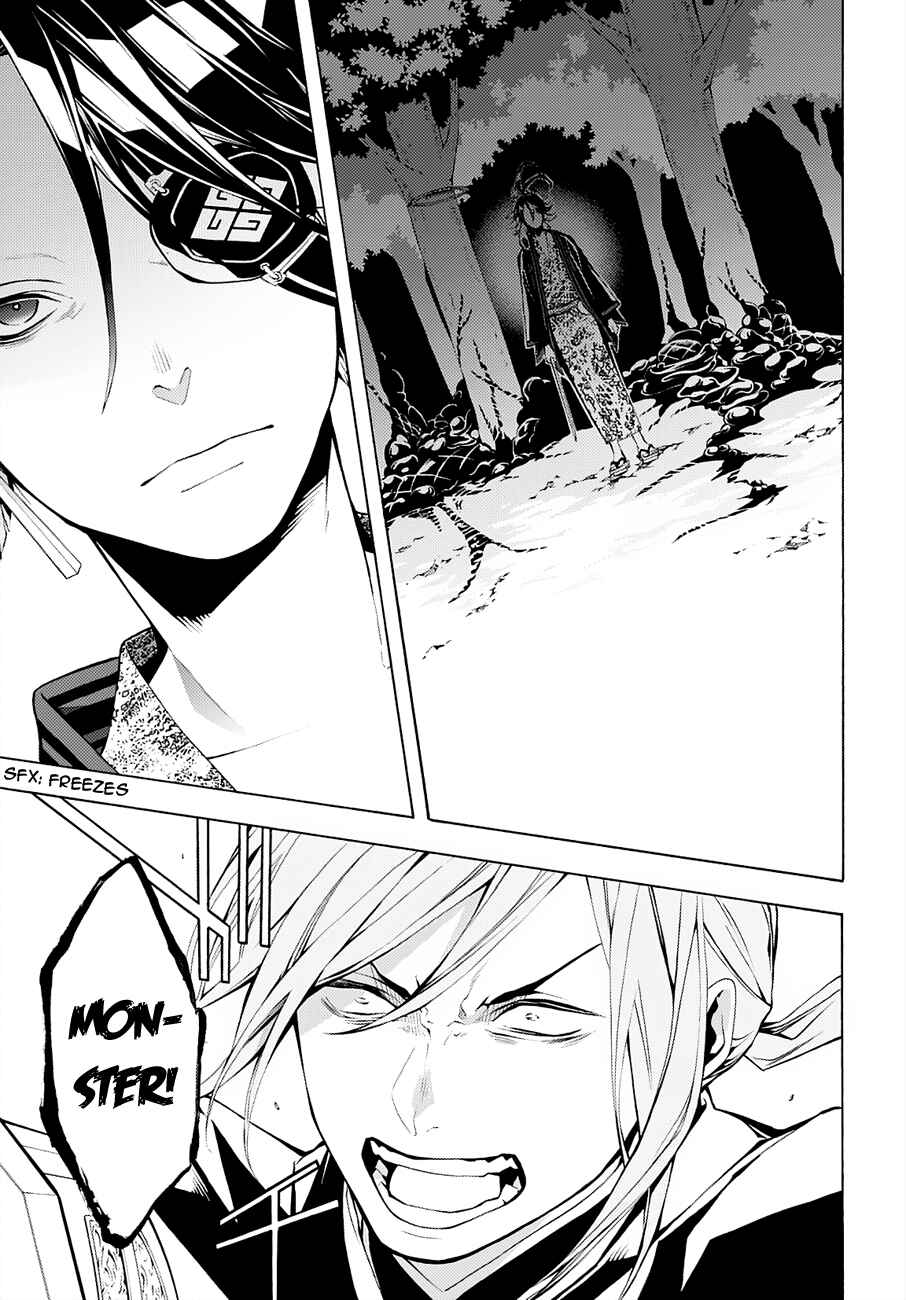 Page 8 Chapter 65 Rengoku ni Warau