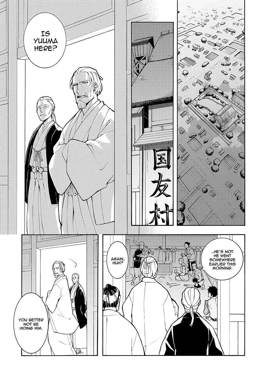Page 1 Chapter 63 Rengoku ni Warau