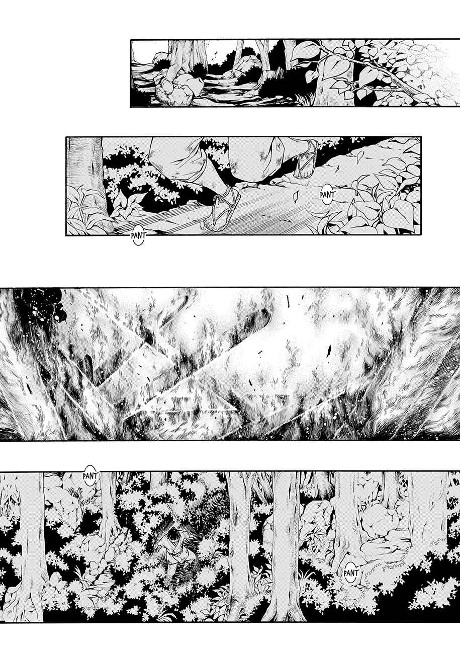 Page 15 Chapter 63 Rengoku ni Warau