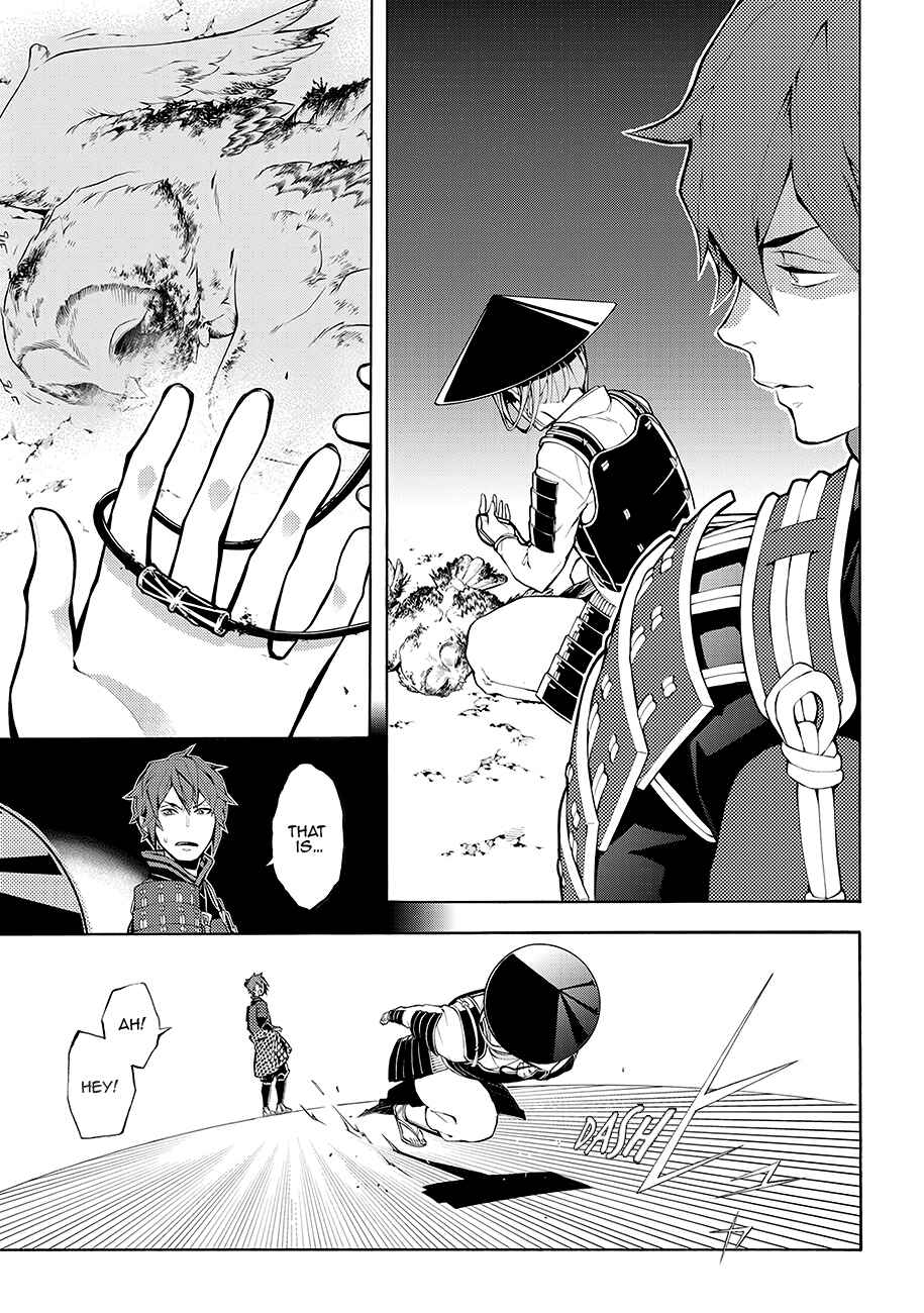Page 22 Chapter 63 Rengoku ni Warau