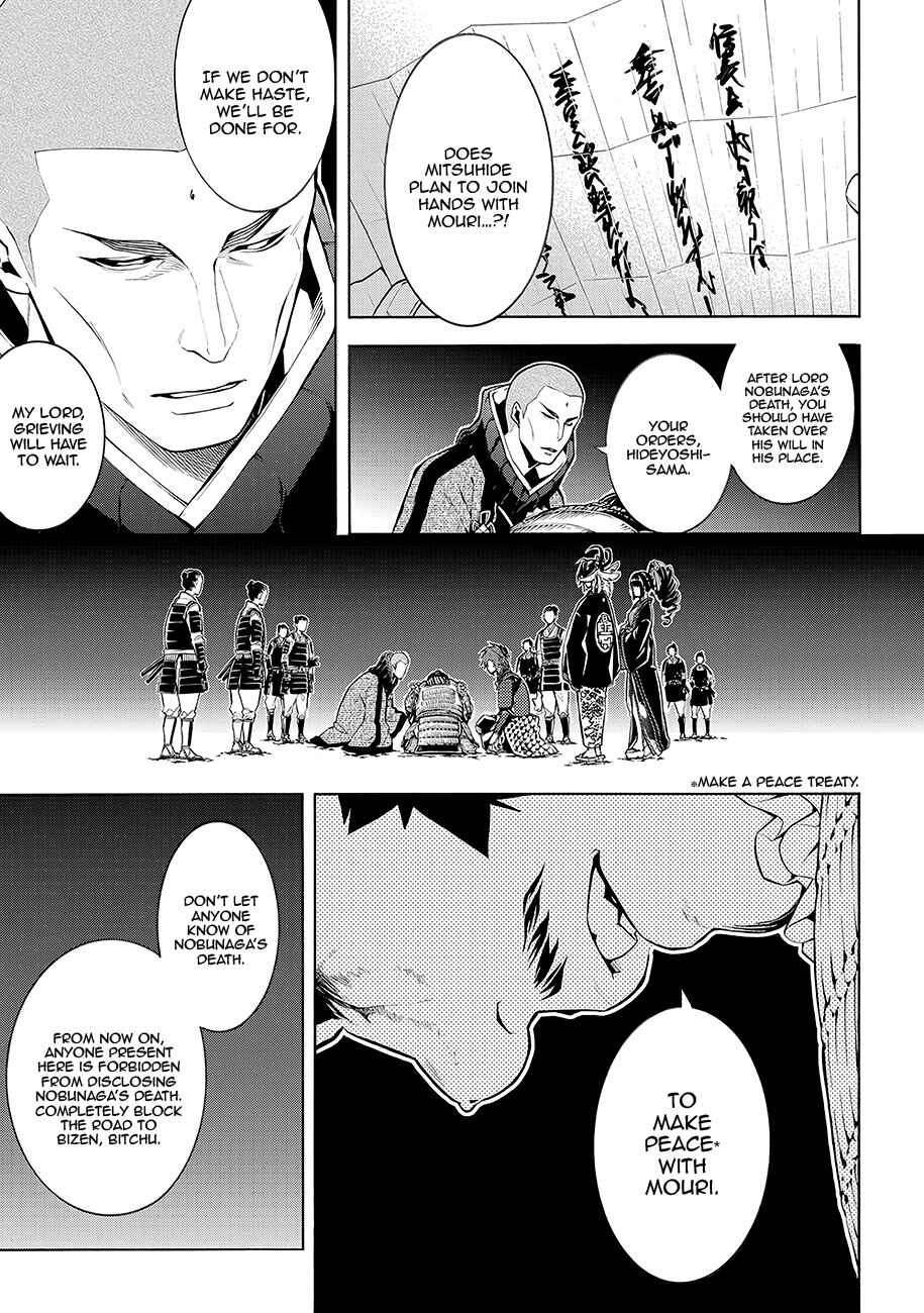 Page 24 Chapter 63 Rengoku ni Warau