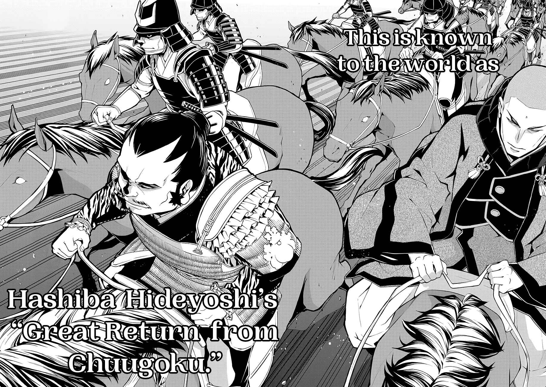 Page 29 Chapter 63 Rengoku ni Warau