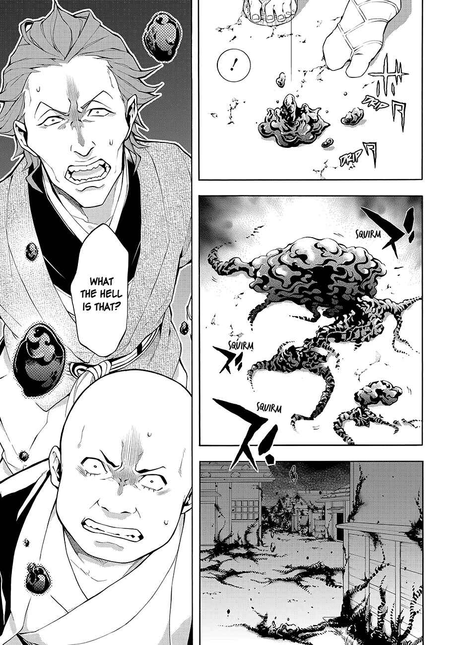 Page 3 Chapter 63 Rengoku ni Warau