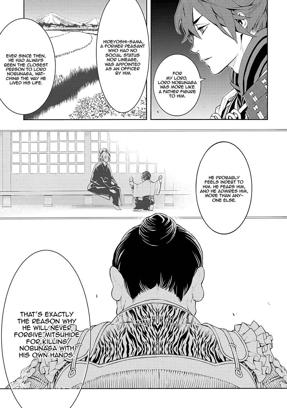 Page 31 Chapter 63 Rengoku ni Warau