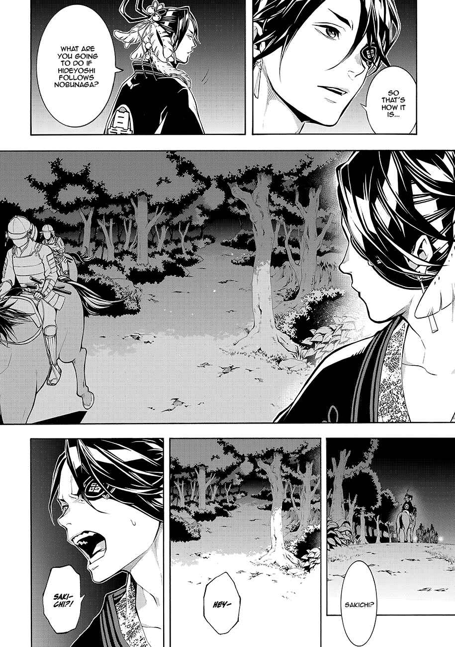 Page 32 Chapter 63 Rengoku ni Warau