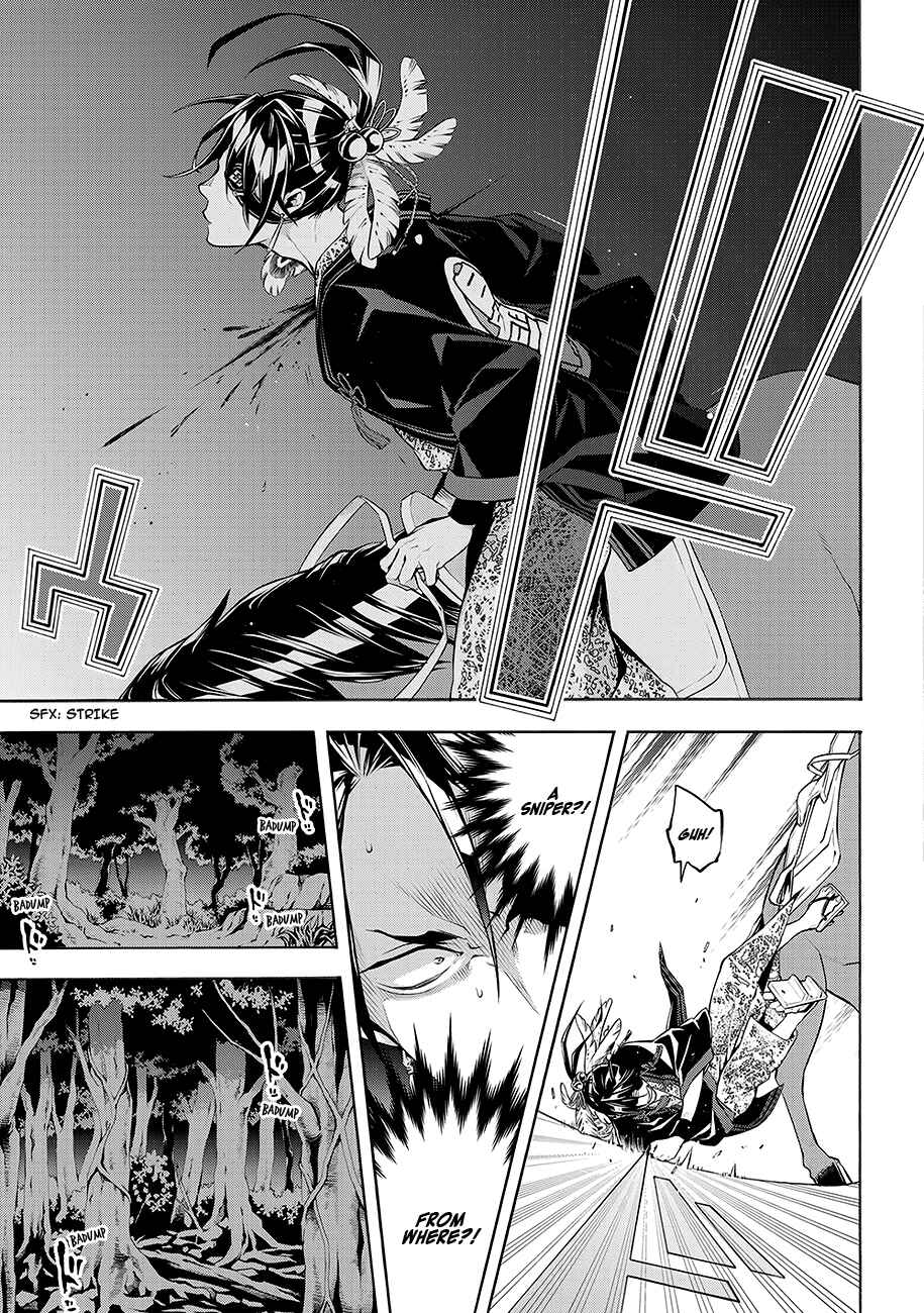 Page 33 Chapter 63 Rengoku ni Warau