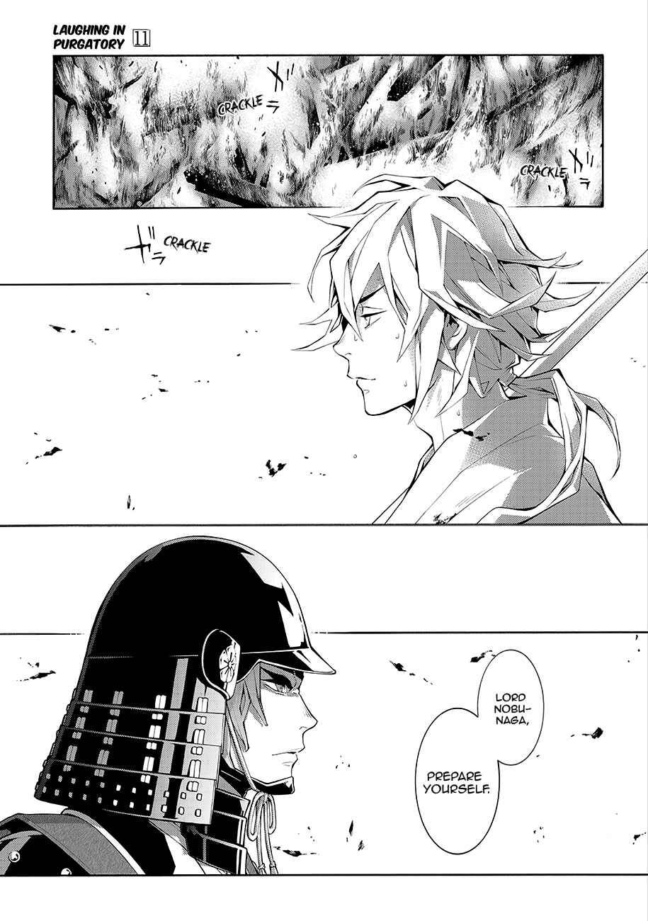Page 6 Chapter 63 Rengoku ni Warau